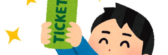 りょーすけ banner