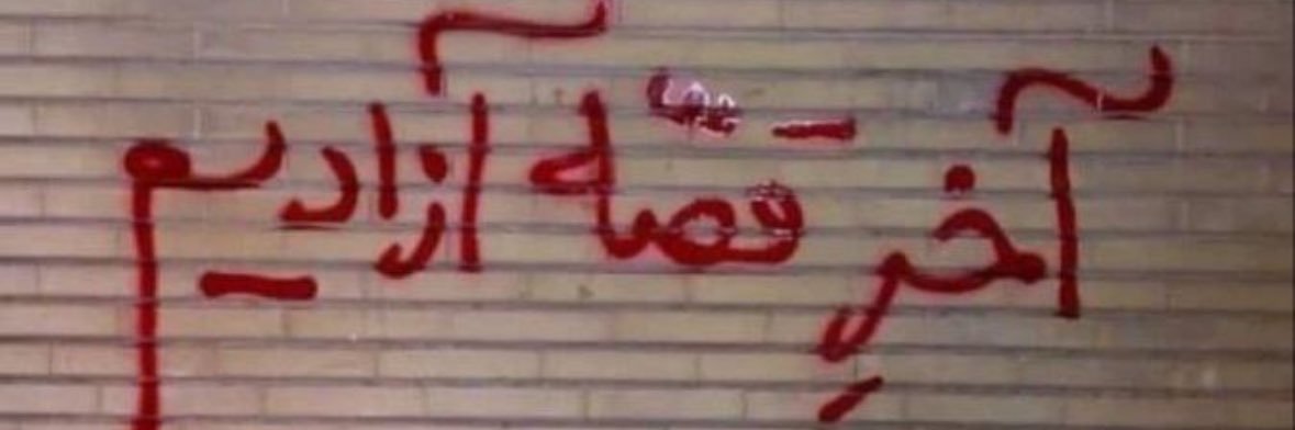 در به در خلیج فارس 🐚 banner