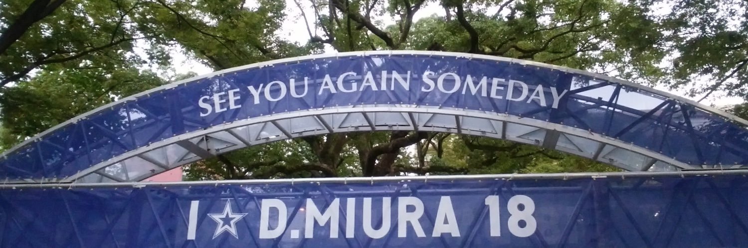 mei098's profile banner image