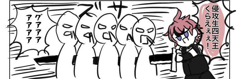 おもち's banner