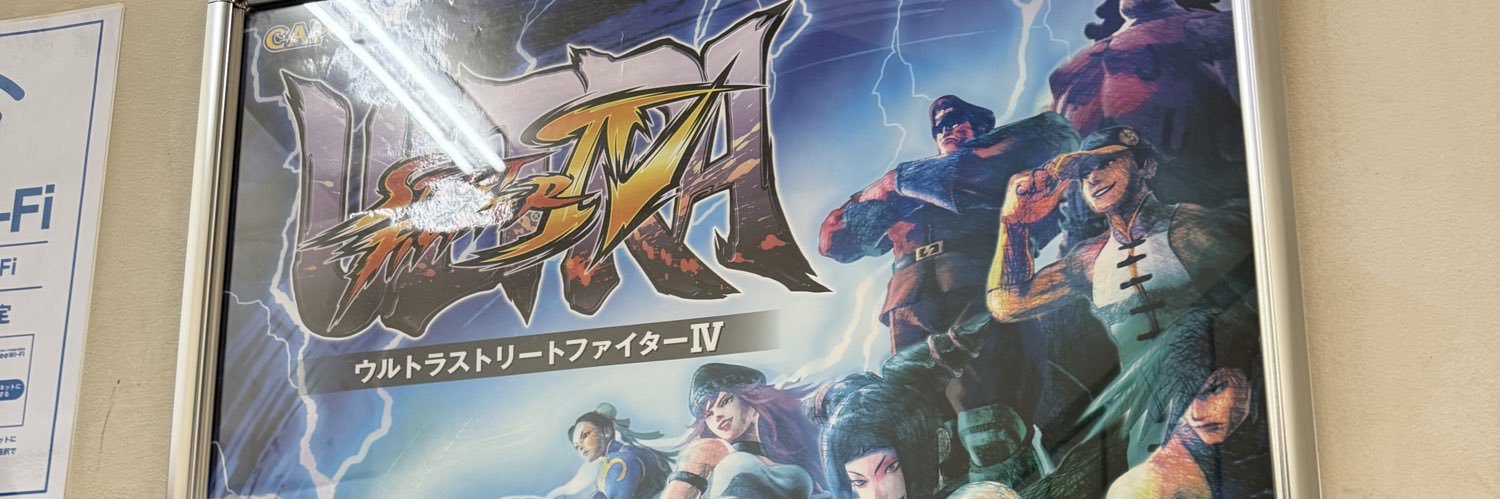 ガレン又はおっととせい🎯 banner