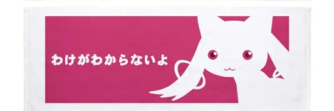 kikkomanth's profile banner image