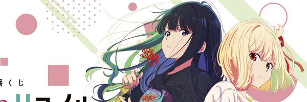 Nl_lMB Profile Banner