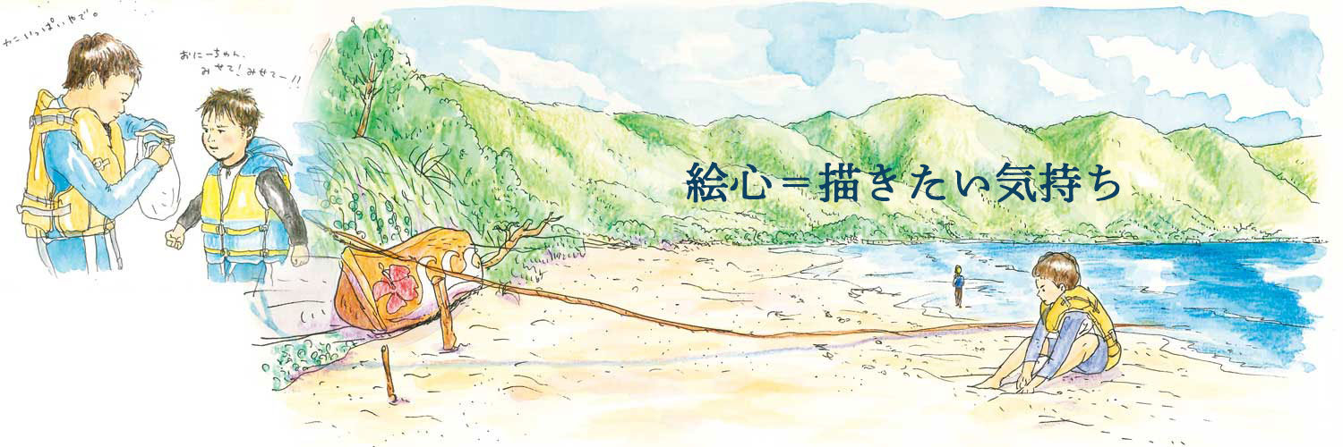 kuritamako's profile banner image