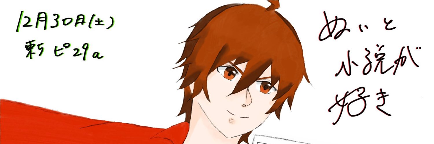 machinach's profile banner image