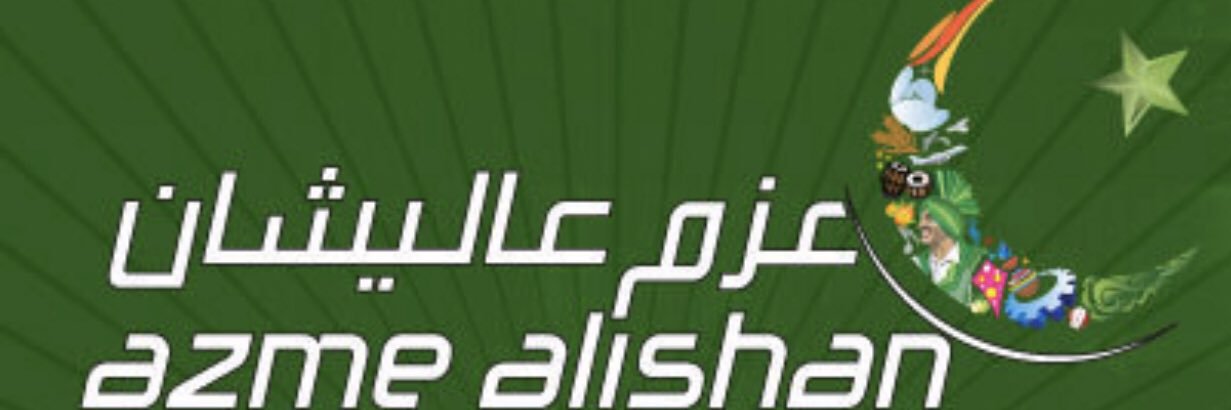 kuckookhan's profile banner image