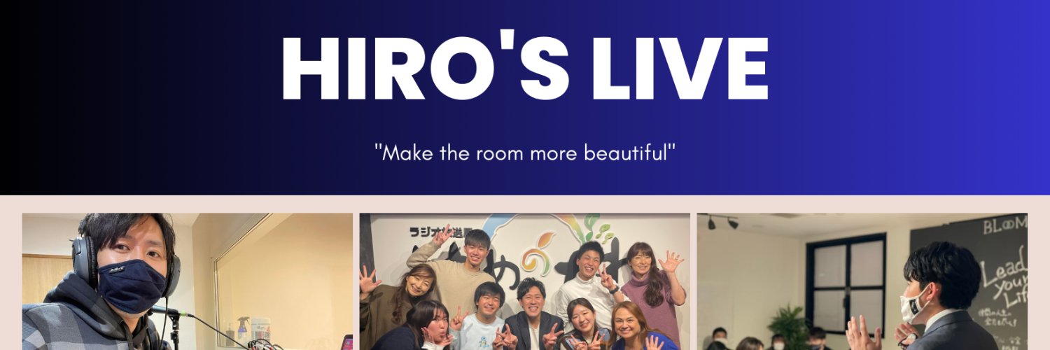 西村裕樹 | 教育事業家 banner