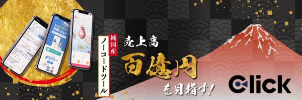 reiwa_tech Profile Banner
