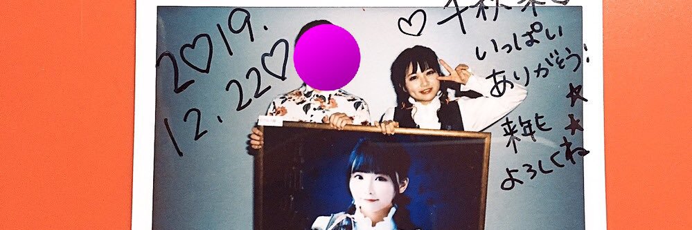 ピクルス🐸🎀🥒 banner