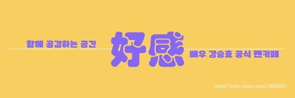 KSH_930423 Profile Banner