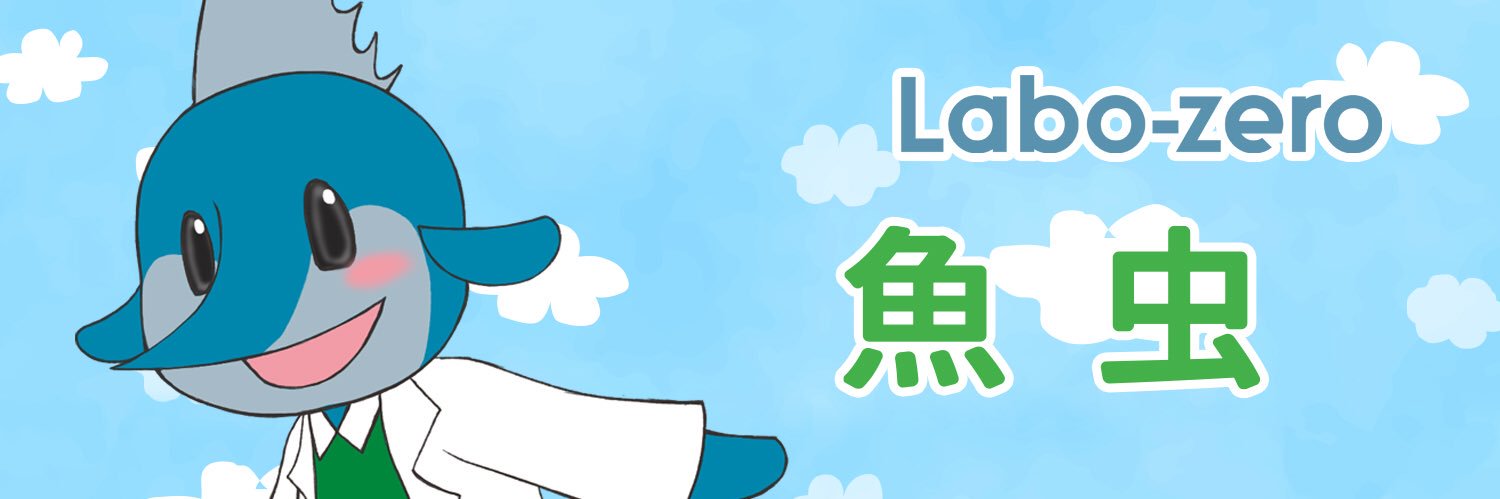 uomushi's profile banner image