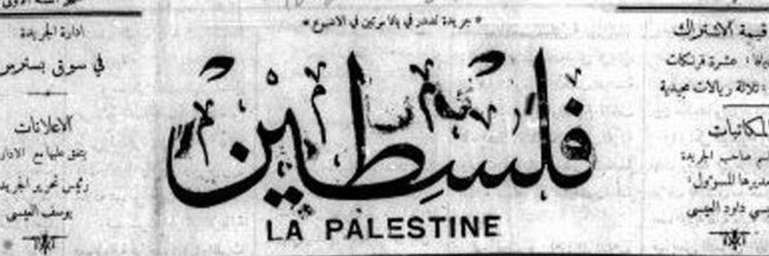 AlaaRajab87's profile banner image