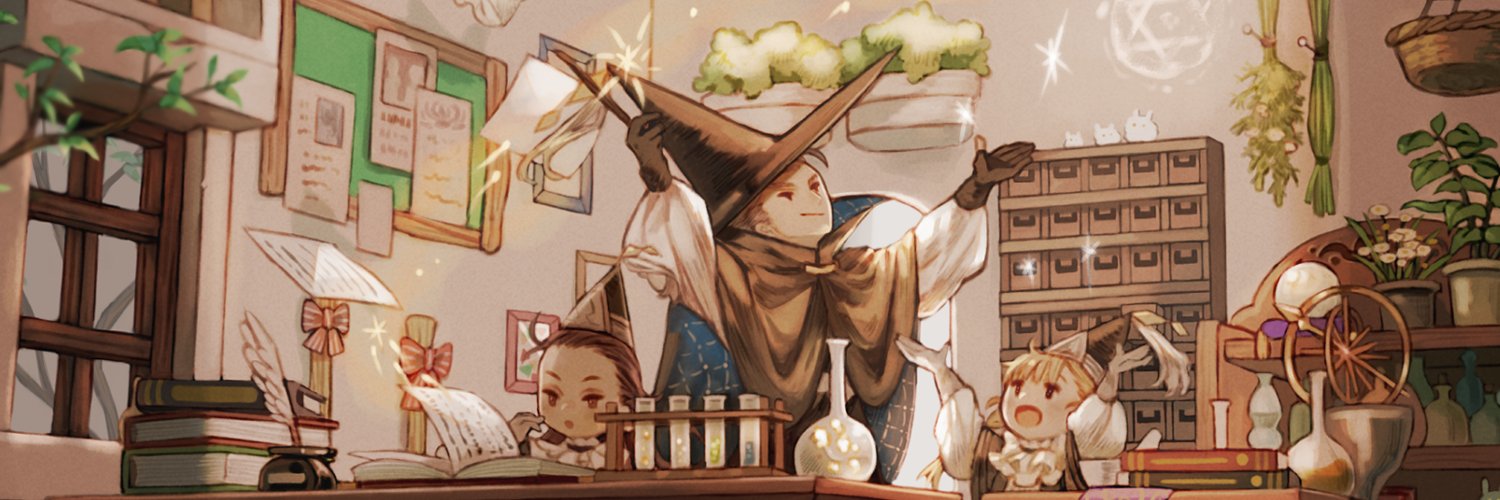 いろの banner