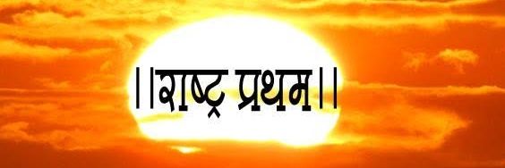 rajeshmchawda's profile banner image