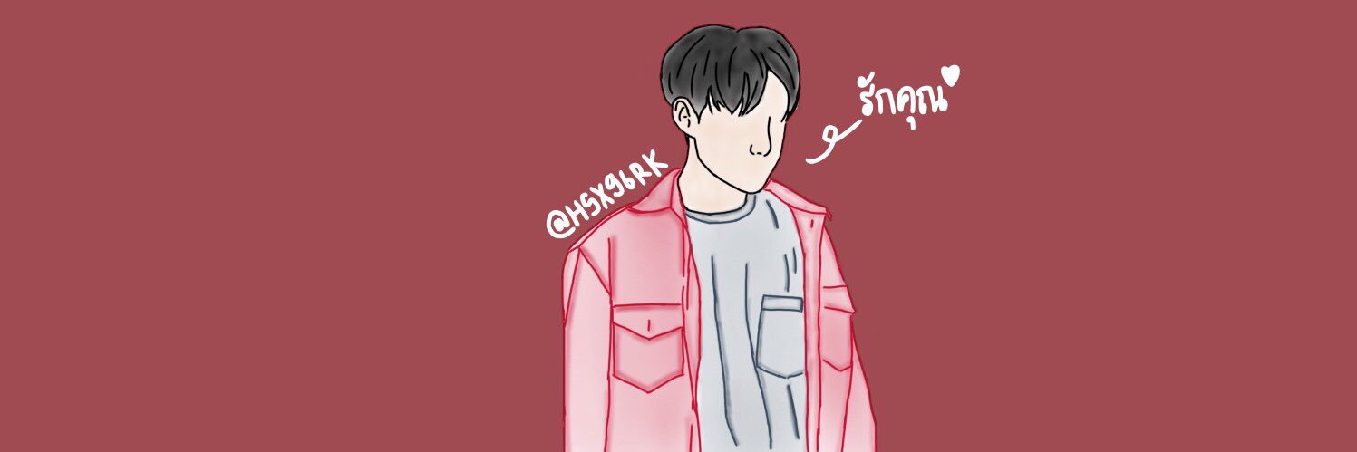 รักคุณ close banner