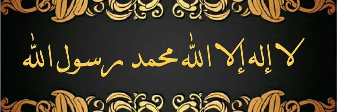 Javedchaudhary's banner