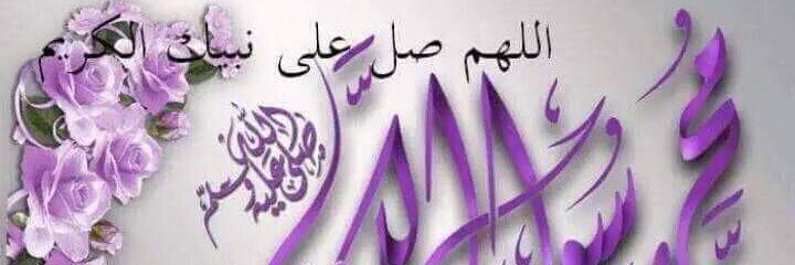 Latifa_th's profile banner image
