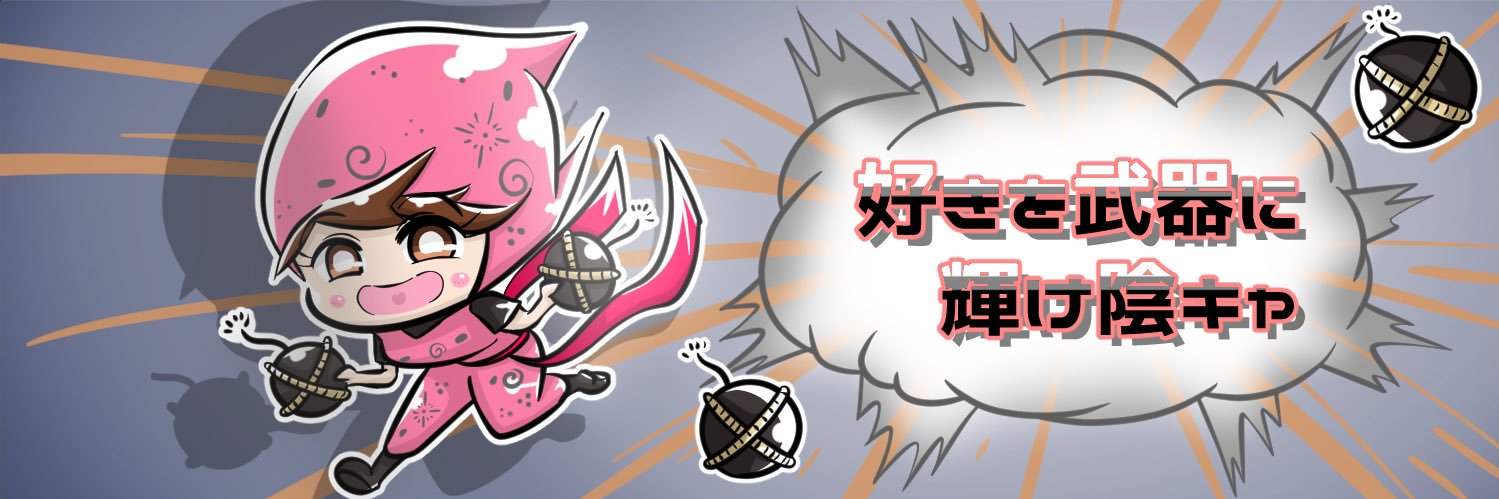 okakagohan1019's profile banner image