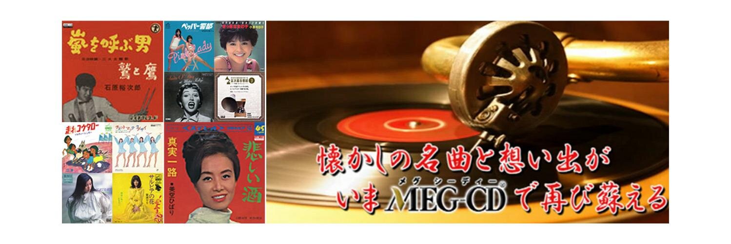 MusicGrid's profile banner image