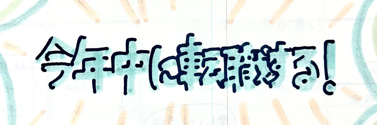 _yukiha's profile banner image