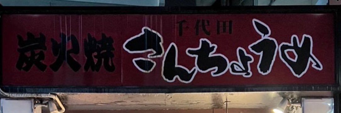 yuu_pass's profile banner image