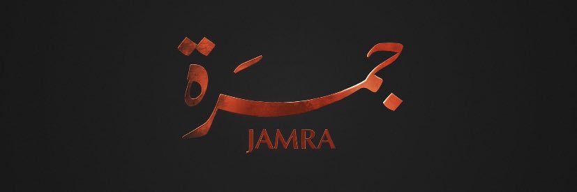 حسين الغاوي's banner