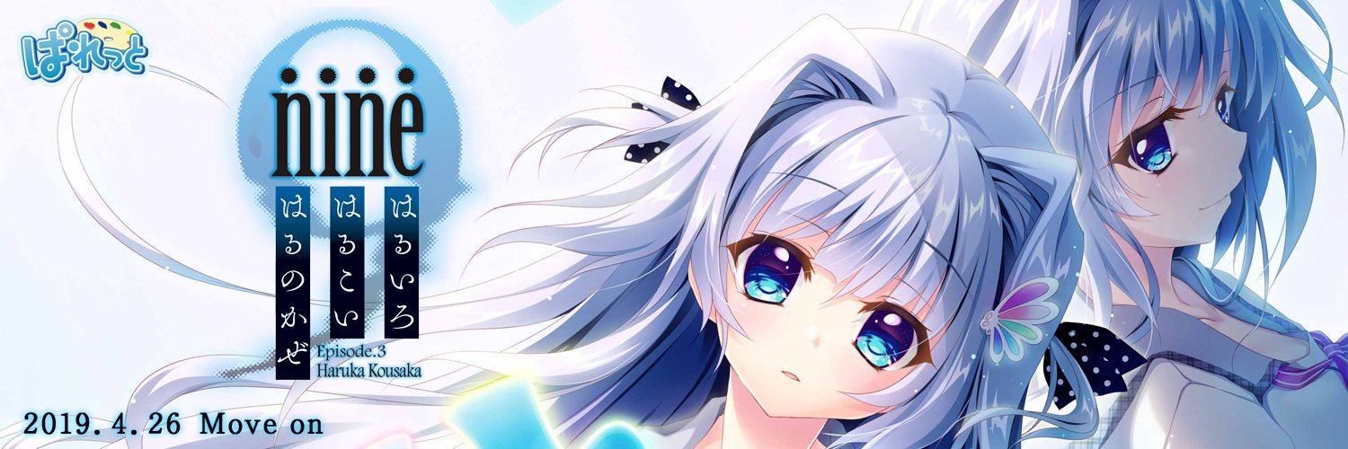 彗ポン banner