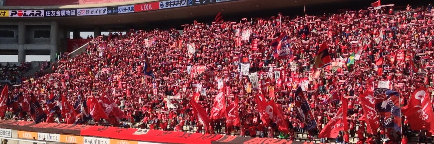 一生アントラーズします。1390k banner