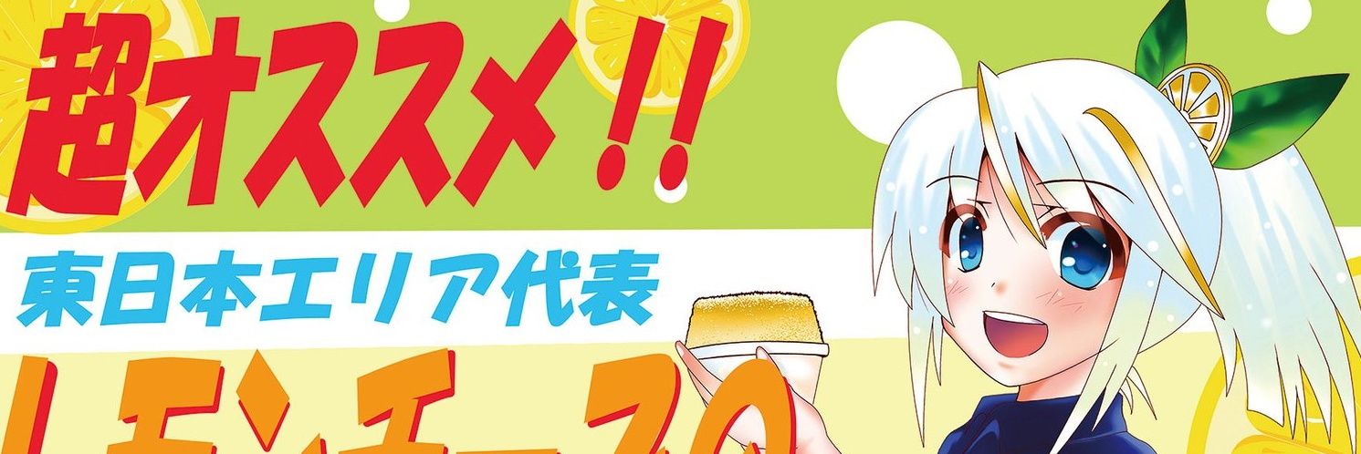 キノ店員's banner
