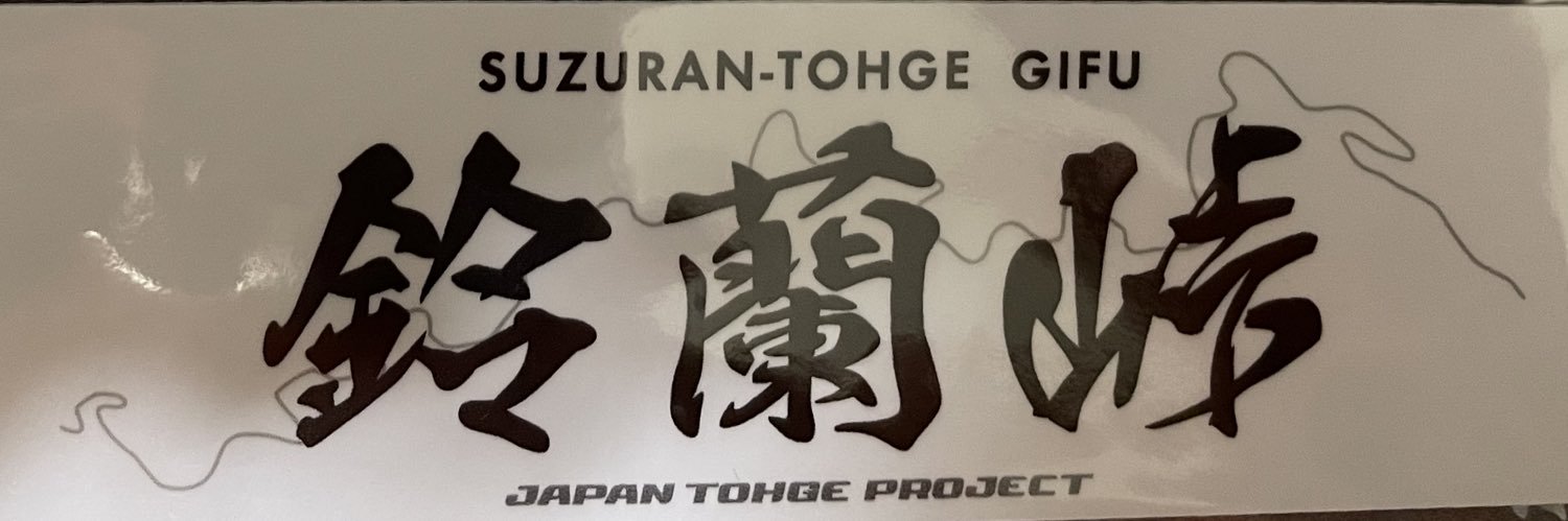 mutsu_ichikawa's profile banner image