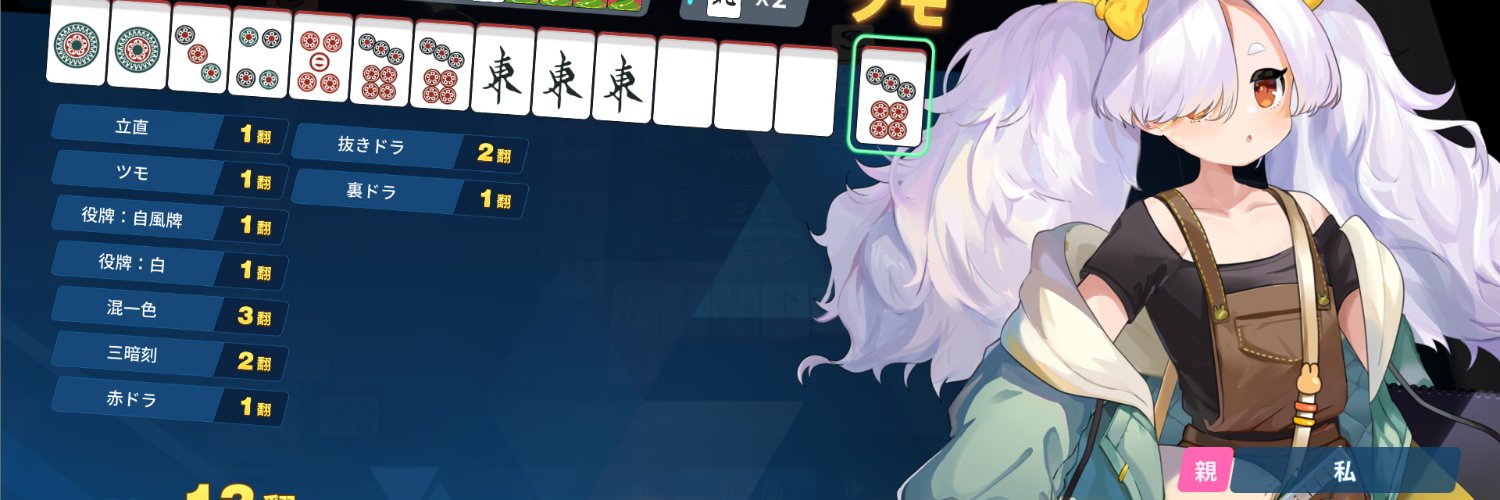 taburo1013's profile banner image
