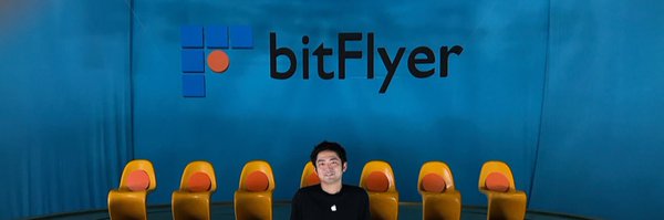 加納裕三@bitFlyer Profile Banner