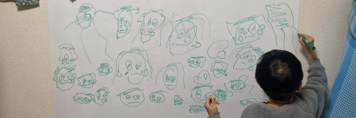 野上 絹代 banner