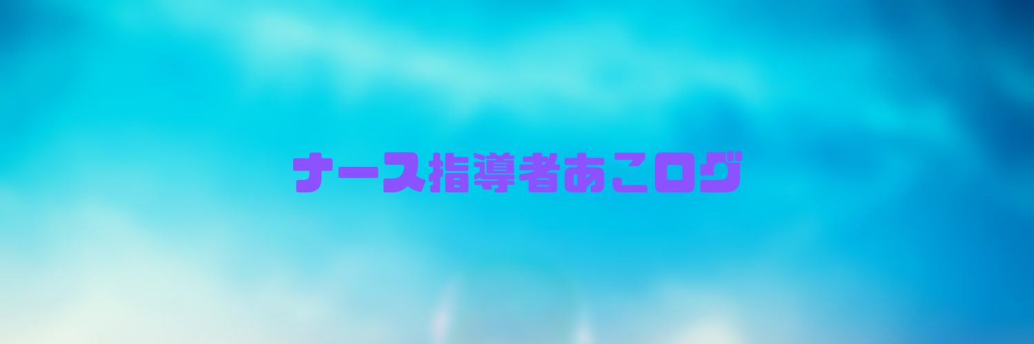 Akiko53879668's profile banner image