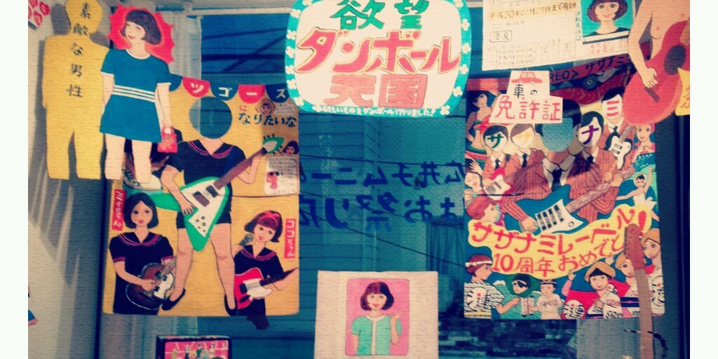 chimuni24's profile banner image