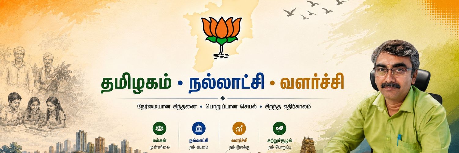 KavinKamal's profile banner image