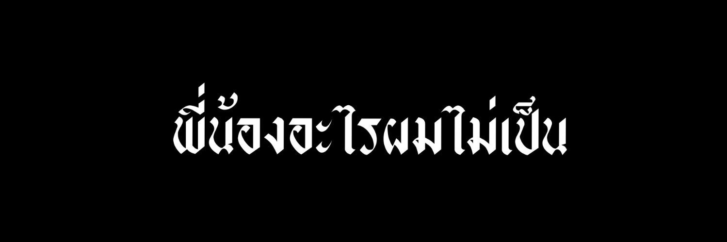 เคพ banner