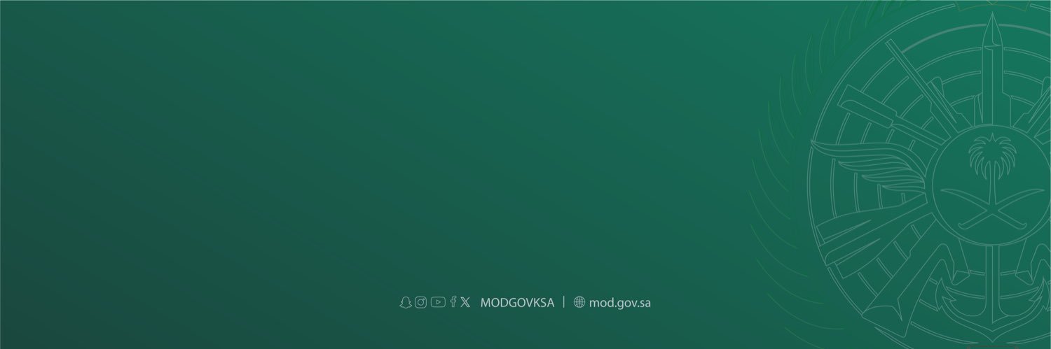 وزارة الدفاع's banner
