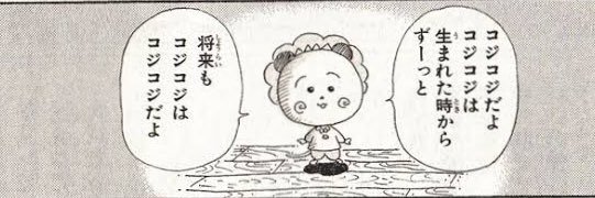 miichanz305's profile banner image