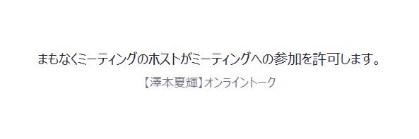 sawanatsu0119's profile banner image