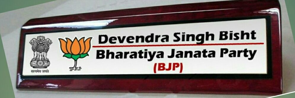 devendra_vtech's profile banner image