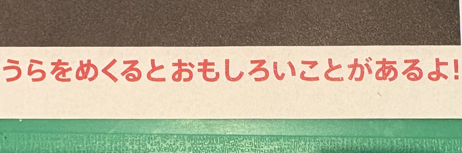 ゴブナス banner