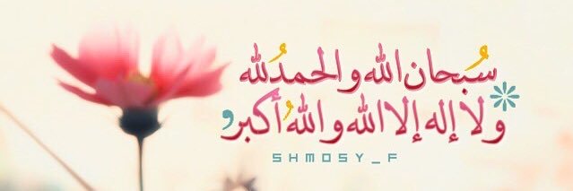 للجنة من يرافقنا ؟ 🍃 banner