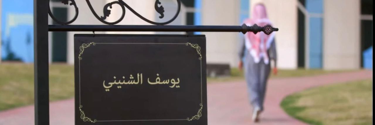 ALkaeedd's profile banner image