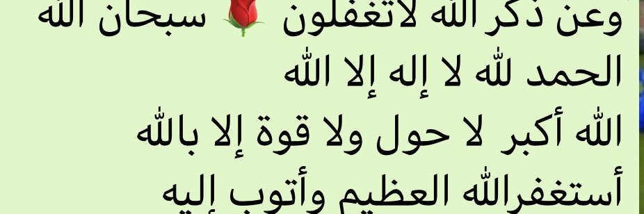 صدقه جاريه لي ولذريتي ولوالداي وللمسلمين banner