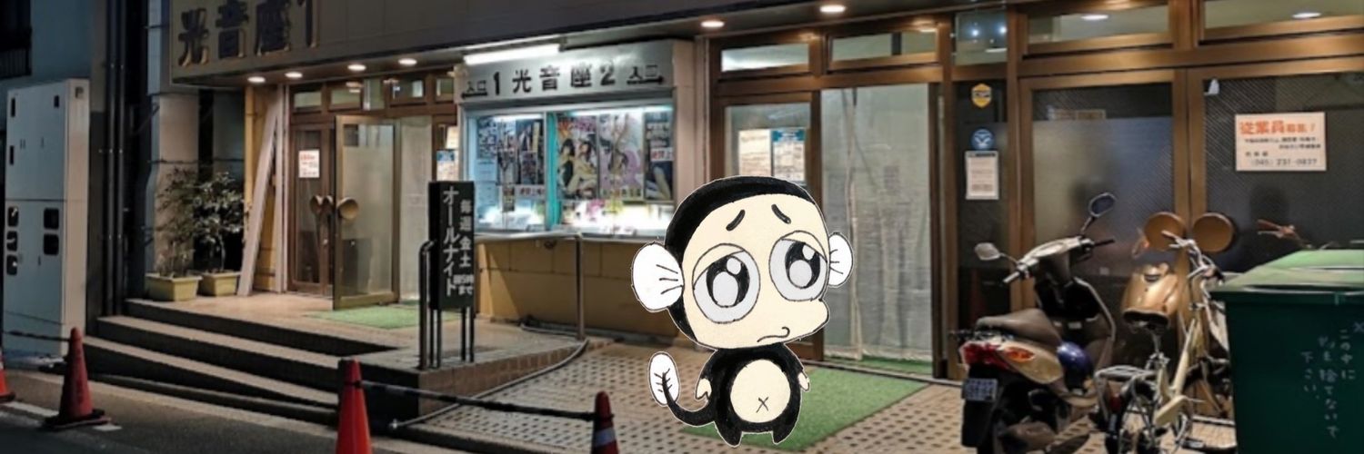 まなみR evo.1 banner