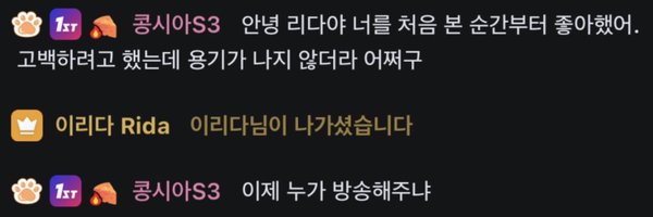 dubuu_s2 Profile Banner