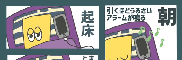 放電ちゃん Profile Banner