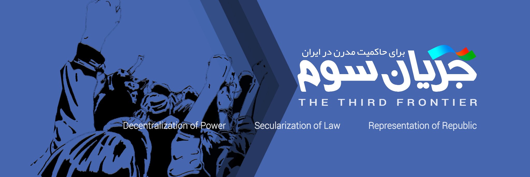 IranThirdFront's profile banner image