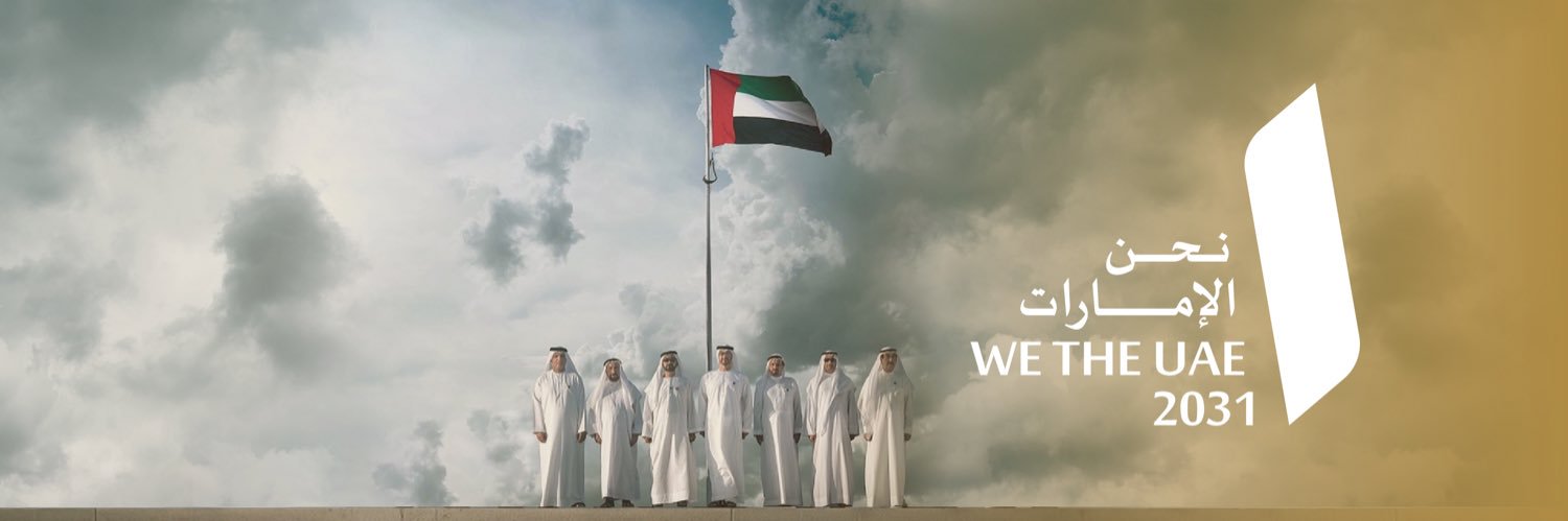 Minister of Tolerance Office banner